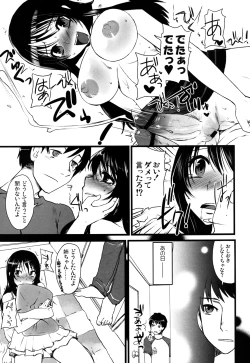 Page 37 of Futanarikko Hatsujou File