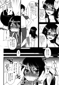 Page 38 of Futanarikko Hatsujou File