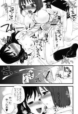 Page 73 of Futanarikko Hatsujou File