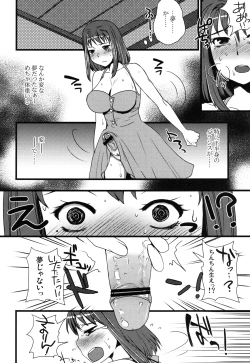 Page 80 of Futanarikko Hatsujou File