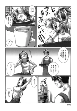 Page 106 of Last Pirontan