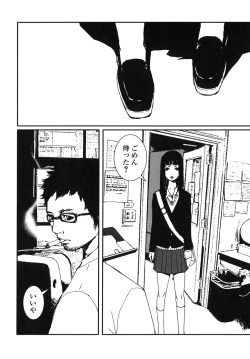 Page 128 of Last Pirontan