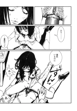 Page 139 of Last Pirontan