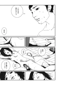 Page 157 of Last Pirontan