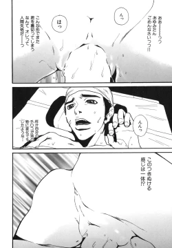 Page 22 of Last Pirontan