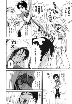 Page 30 of Last Pirontan