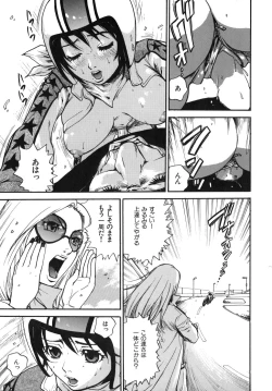 Page 39 of Last Pirontan