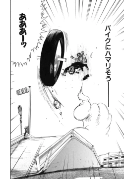 Page 42 of Last Pirontan