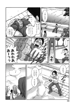 Page 50 of Last Pirontan