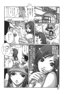 Page 52 of Last Pirontan