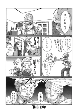 Page 62 of Last Pirontan