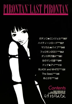 Page 6 of Last Pirontan