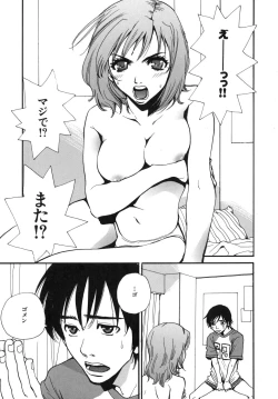 Page 7 of Last Pirontan