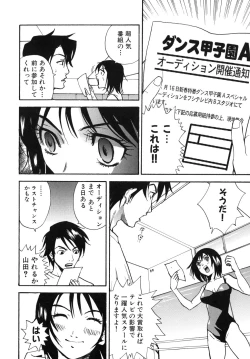 Page 86 of Last Pirontan