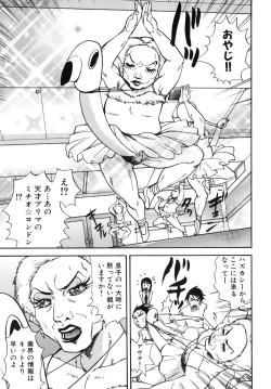 Page 89 of Last Pirontan