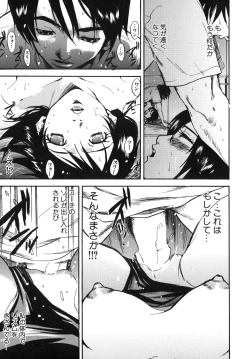 Page 95 of Last Pirontan