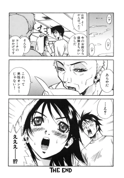 Page 98 of Last Pirontan