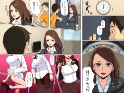 Page 6 of Dare demo Jintai Sousa ~ Avatar de Ayatsucchaeba Real na Sekai mo Jiyuu Jizai