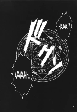 Page 50 of Dorei Kishi