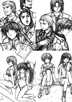 Page 59 of Dorei Kishi