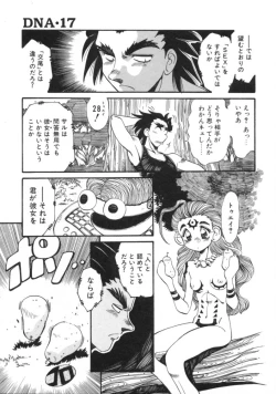 Page 15 of Hyakki