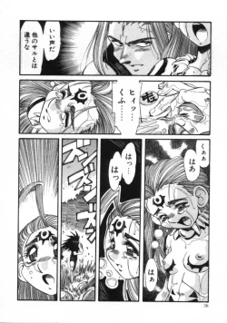 Page 34 of Hyakki