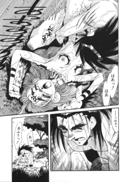 Page 43 of Hyakki