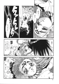 Page 44 of Hyakki