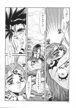 Page 46 of Hyakki