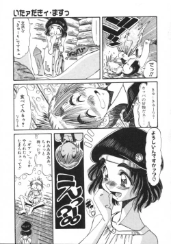 Page 63 of Hyakki