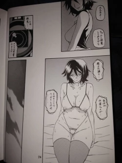 Page 23 of Ikusora no iro - Kinue 2