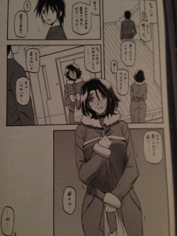 Page 4 of Ikusora no iro - Kinue 2