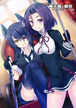 Page 12 of Kankore Girls