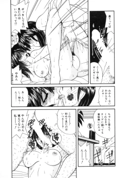 Page 110 of Etsuraku Parasite
