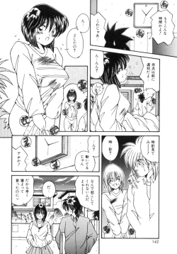 Page 149 of Etsuraku Parasite