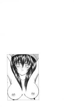 Page 164 of Etsuraku Parasite