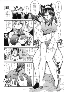 Page 169 of Etsuraku Parasite