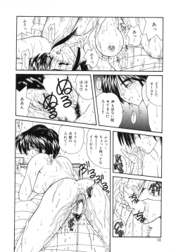 Page 17 of Etsuraku Parasite