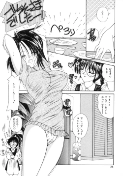 Page 33 of Etsuraku Parasite