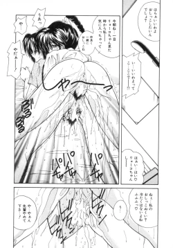 Page 35 of Etsuraku Parasite