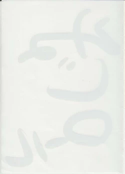 Page 10 of The Tiffania no Oppai 3