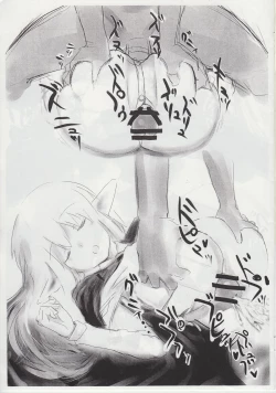 Page 3 of The Tiffania no Oppai 3