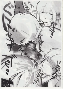 Page 3 of The Tiffania no Oppai 2