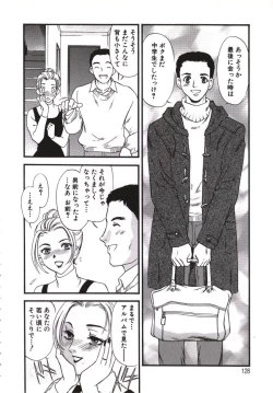 Page 129 of Hitozuma Moyou Kuwaezuma