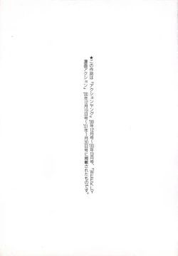 Page 168 of Hitozuma Moyou Kuwaezuma