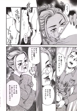 Page 97 of Hitozuma Moyou Kuwaezuma