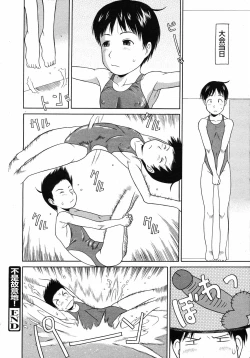 Page 119 of COMIC 0EX Vol. 11 2008-11