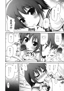 Page 213 of COMIC 0EX Vol. 11 2008-11