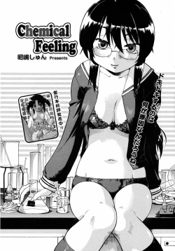 Page 257 of COMIC 0EX Vol. 11 2008-11