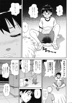 Page 338 of COMIC 0EX Vol. 11 2008-11